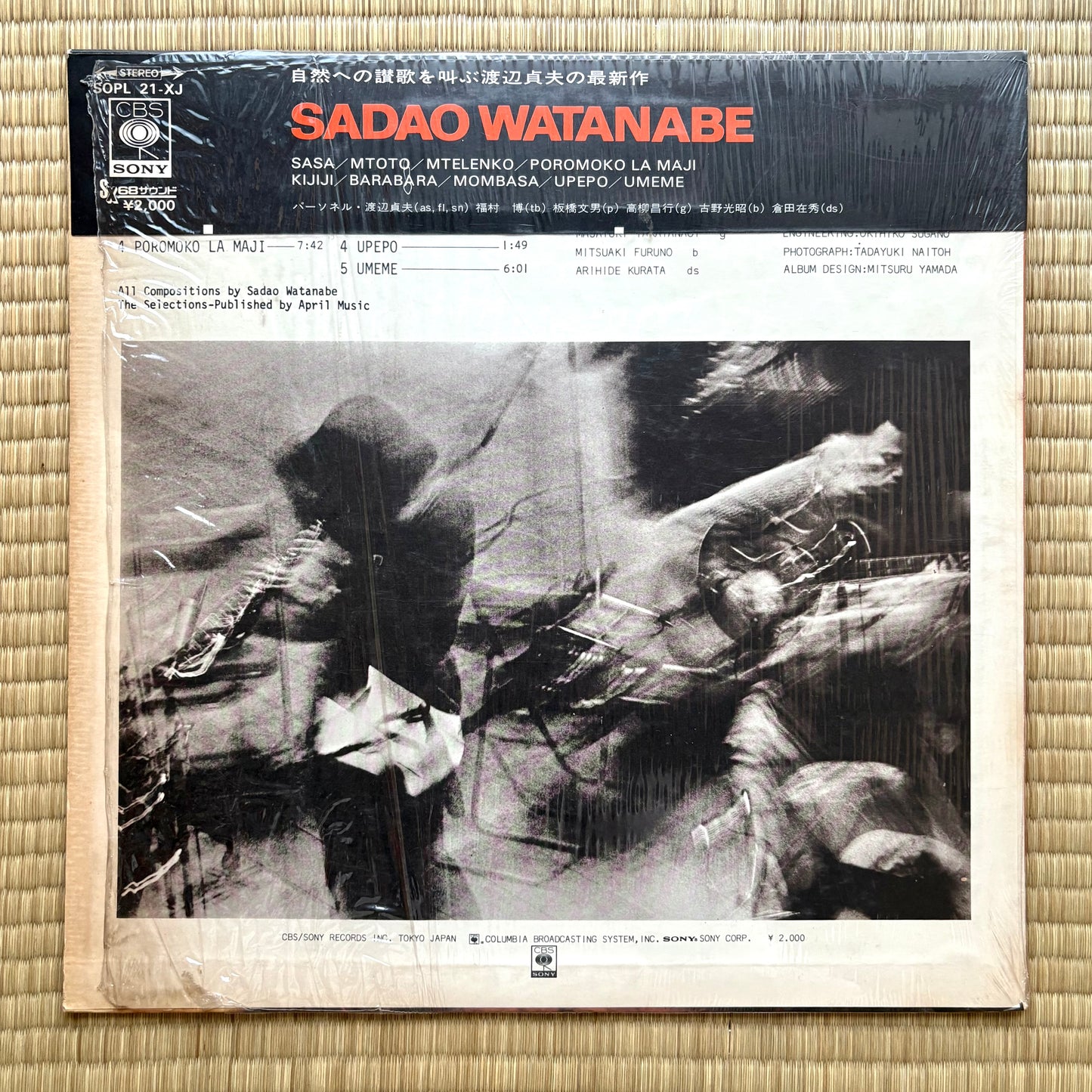Sadao Watanabe - Self Titled