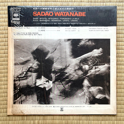 Sadao Watanabe - Self Titled