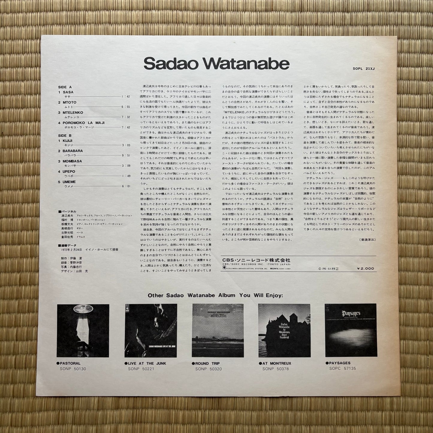 Sadao Watanabe - Self Titled