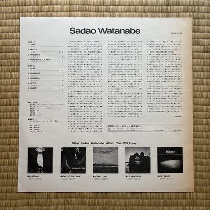 Sadao Watanabe - Self Titled