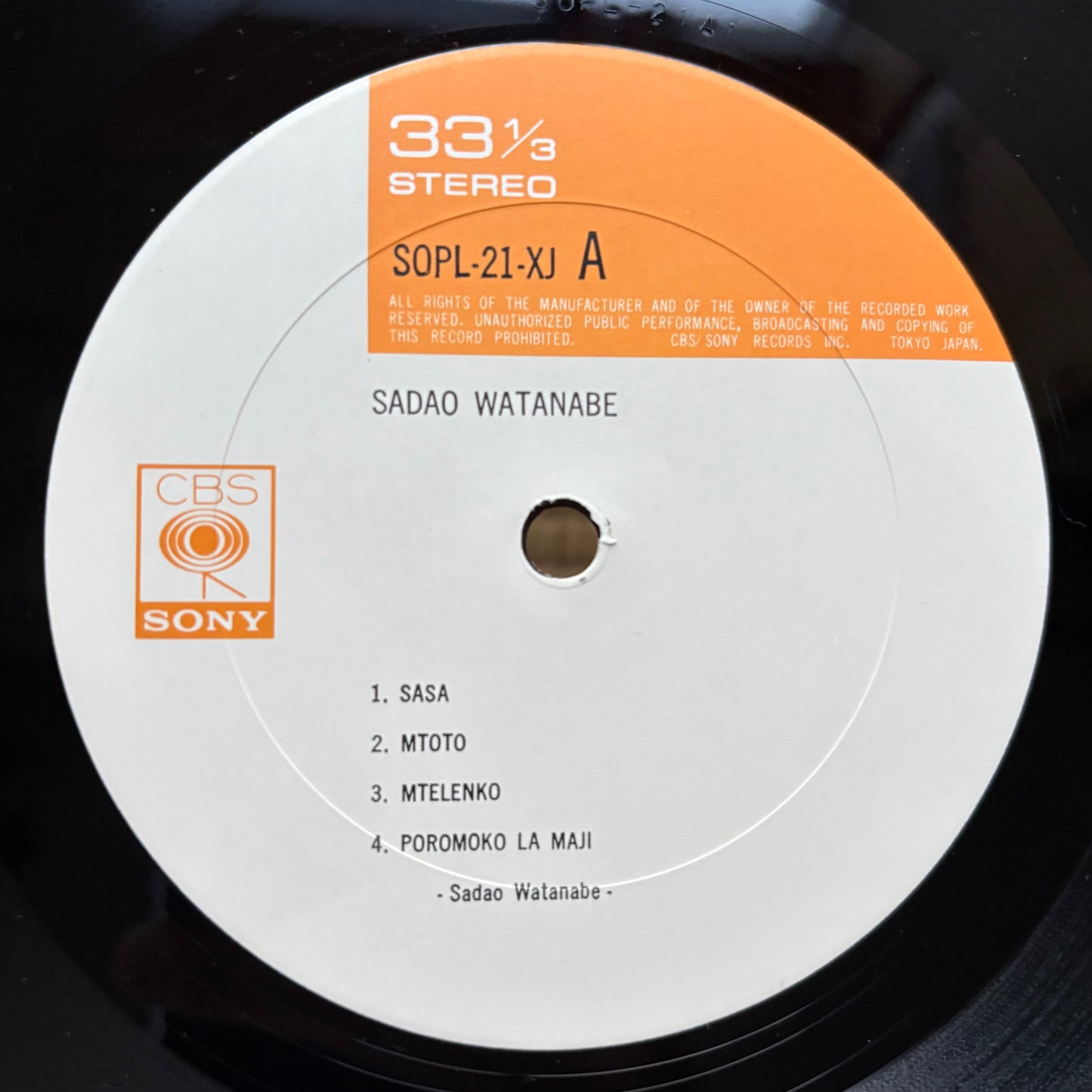 Sadao Watanabe - Self Titled
