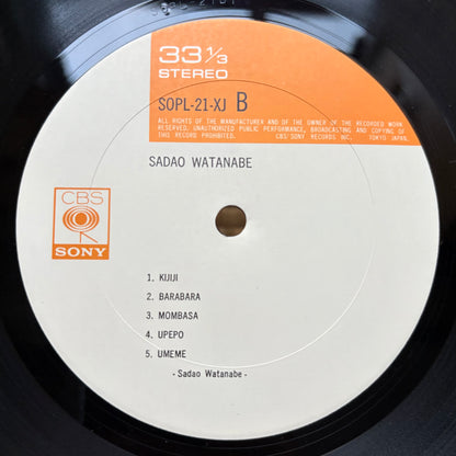 Sadao Watanabe - Self Titled