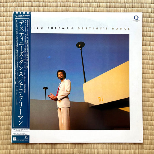 Chico Freeman - Destiny's Dance