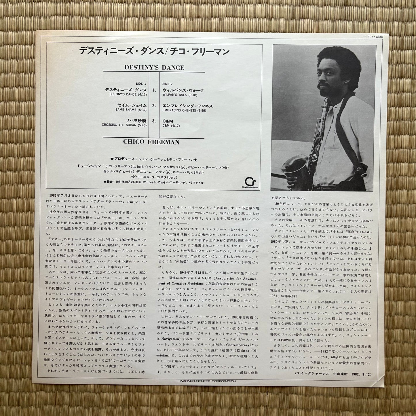 Chico Freeman - Destiny's Dance