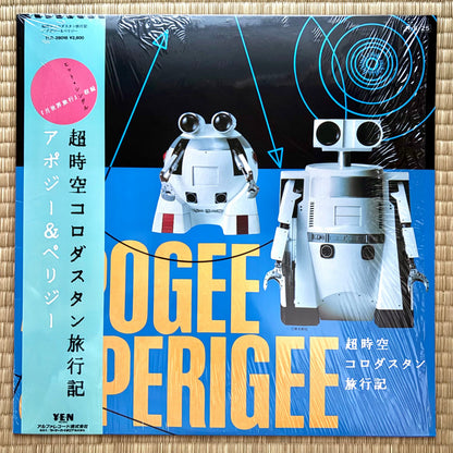 Apogee & Perigee - Chojiku Korodastan Ryokoki