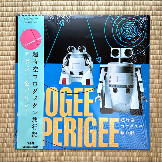 Apogee & Perigee - Chojiku Korodastan Ryokoki