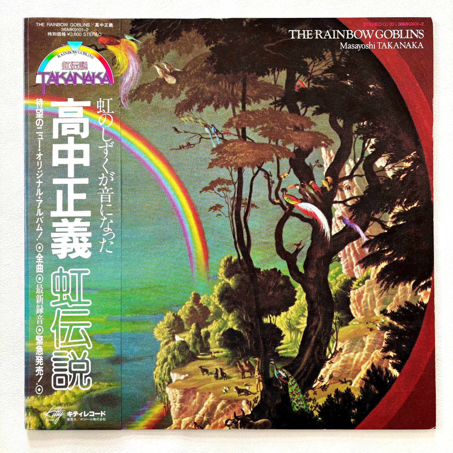 Masayoshi Takanaka - Rainbow Goblins