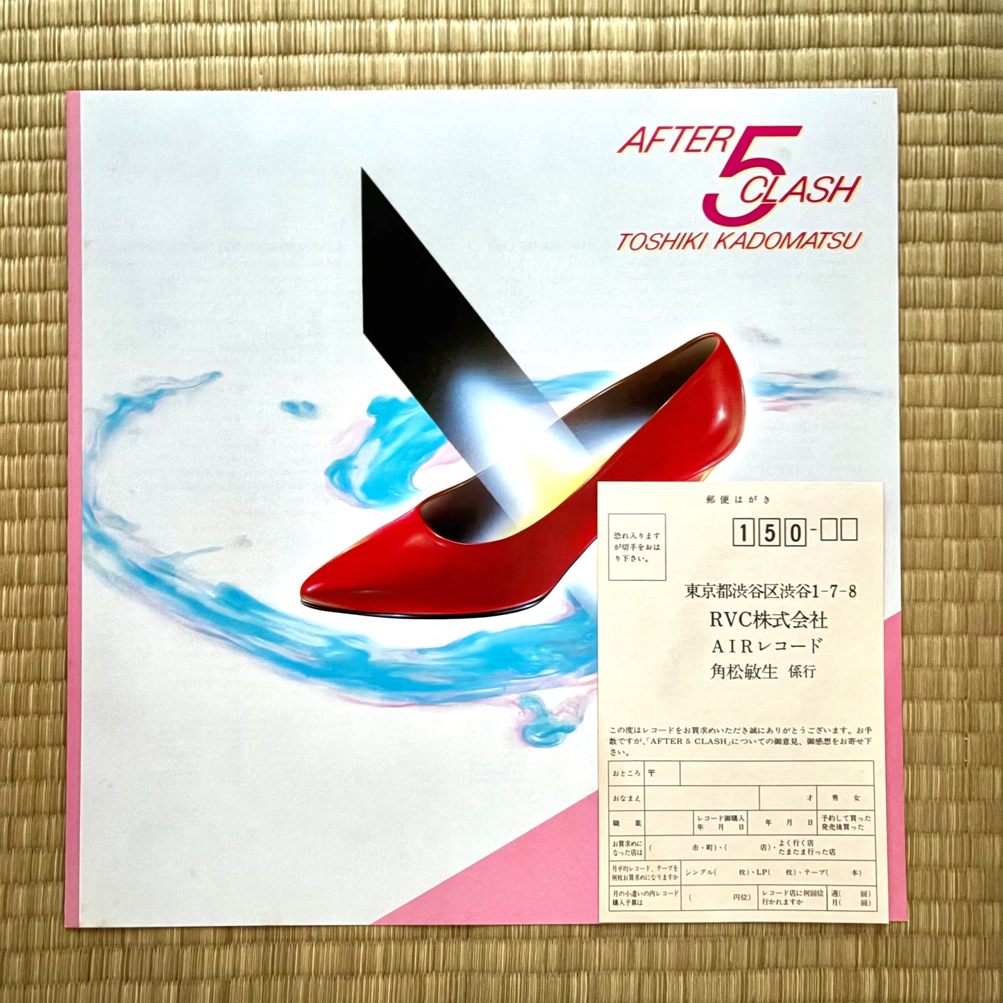 Toshiki Kadomatsu - After 5 Clash