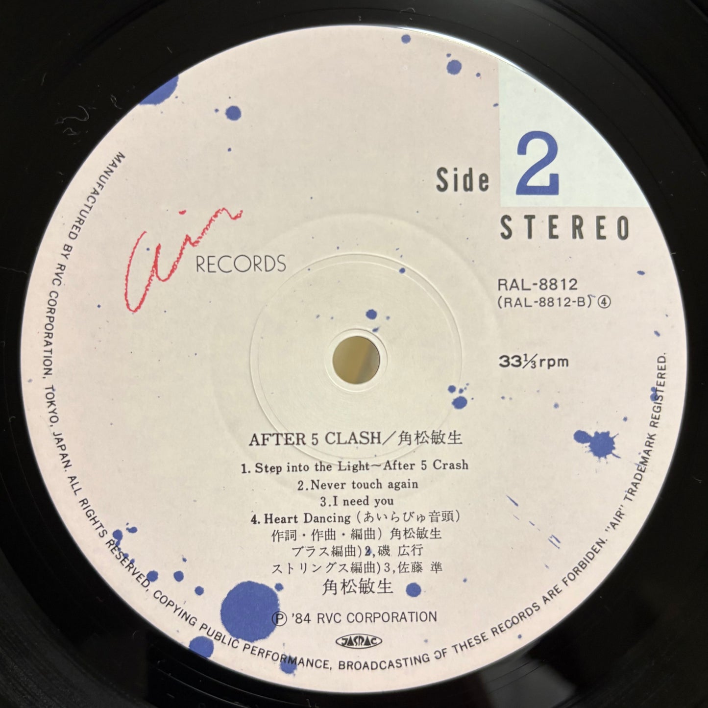 Toshiki Kadomatsu - After 5 Clash