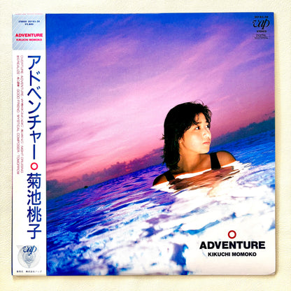 Momoko Kikuchi - Adventure