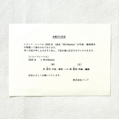 Momoko Kikuchi - Adventure