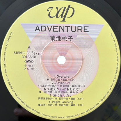 Momoko Kikuchi - Adventure