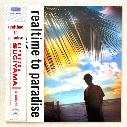 Kiyotaka Sugiyama – Realtime To Paradise