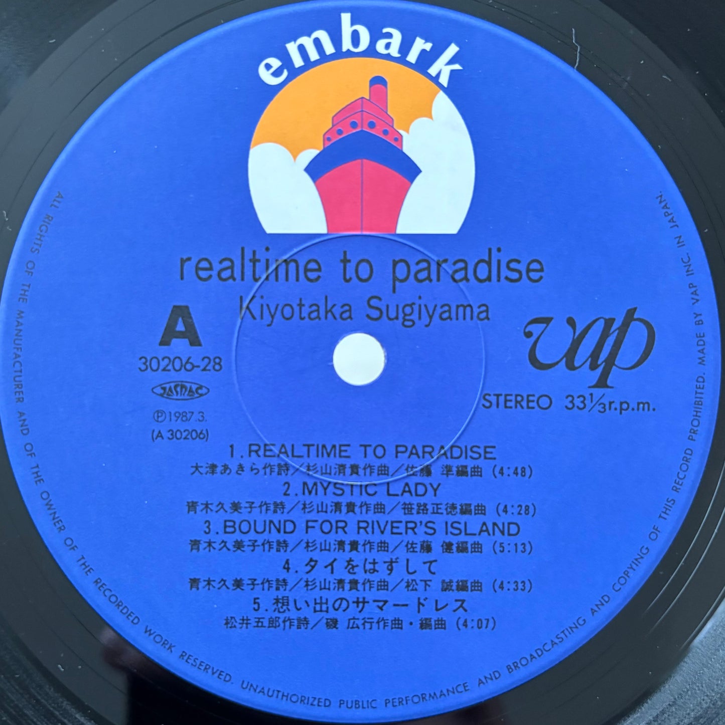 Kiyotaka Sugiyama – Realtime To Paradise