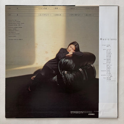 Taeko Ohnuki - Mignonne