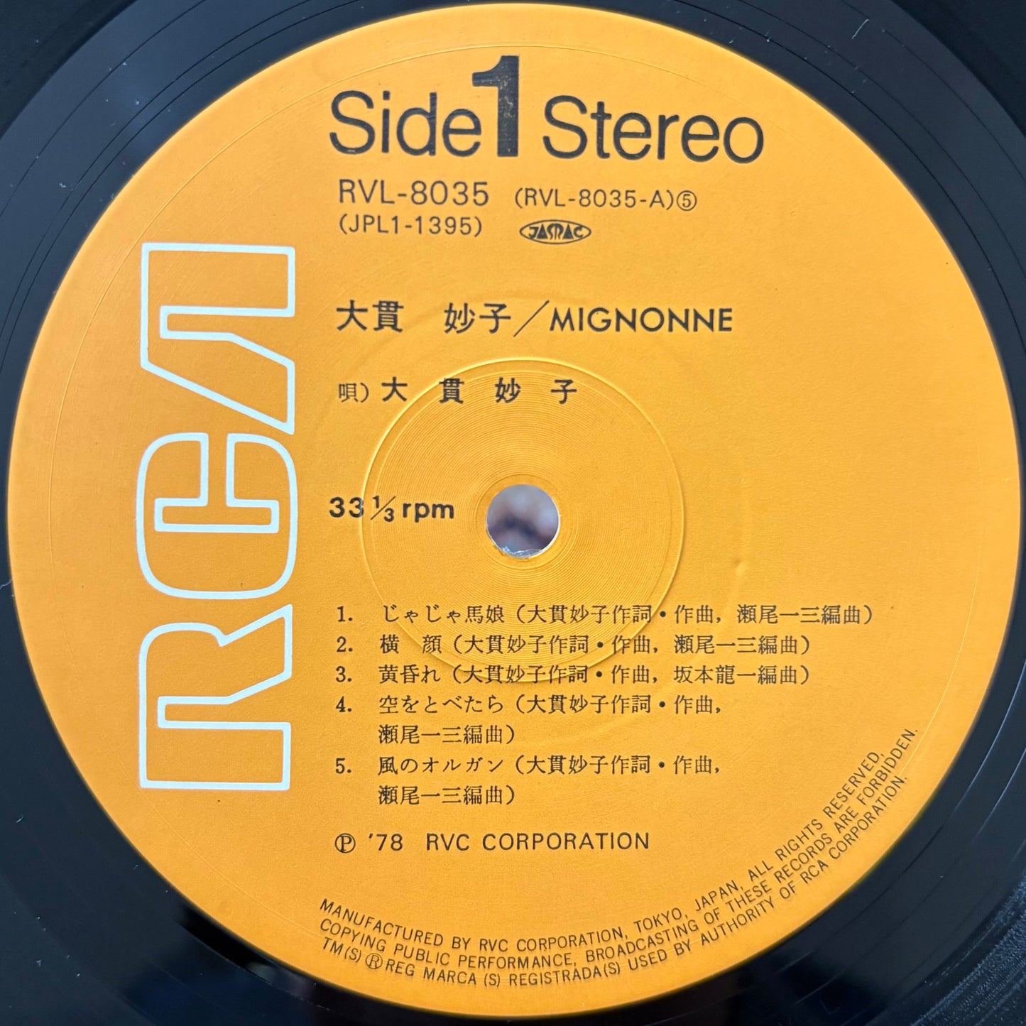 Taeko Ohnuki - Mignonne