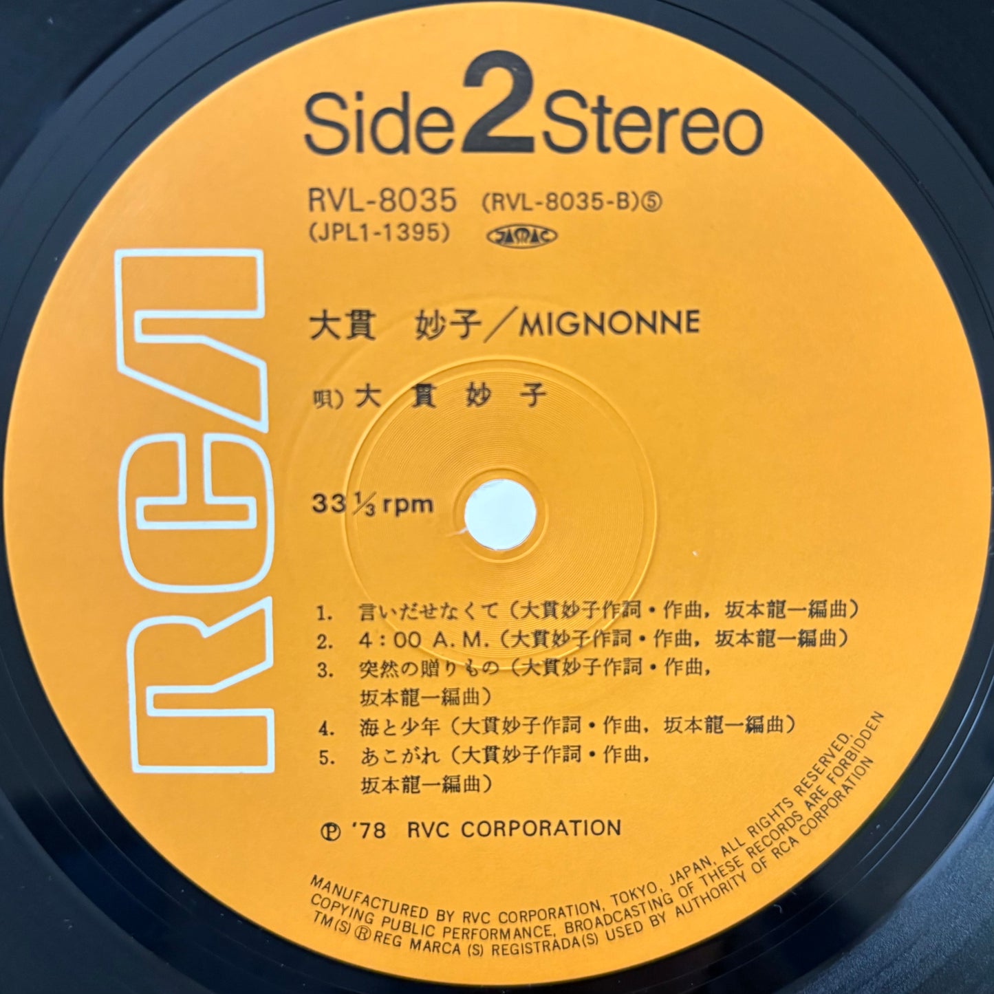 Taeko Ohnuki - Mignonne