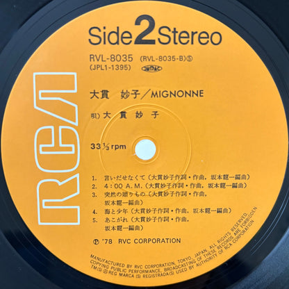 Taeko Ohnuki - Mignonne