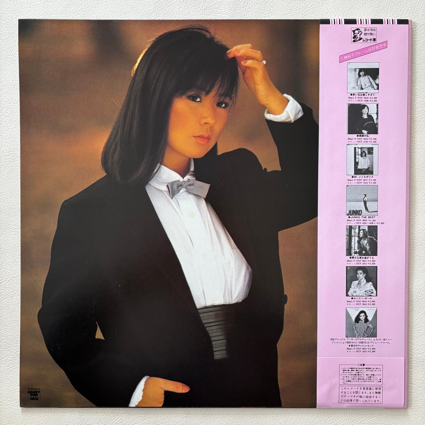 Junko Yagami - Full Moon