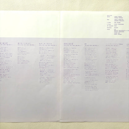 Junko Yagami - Full Moon