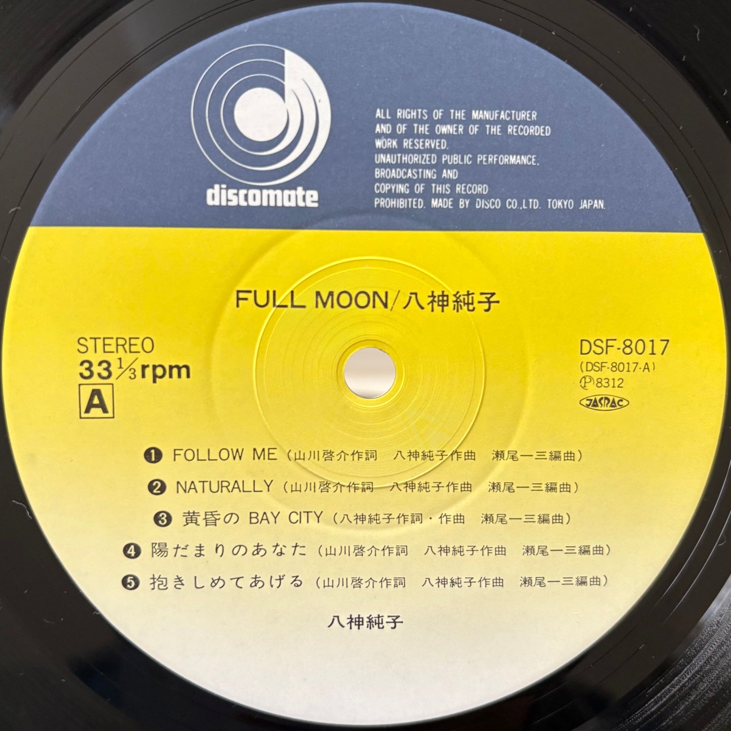 Junko Yagami - Full Moon