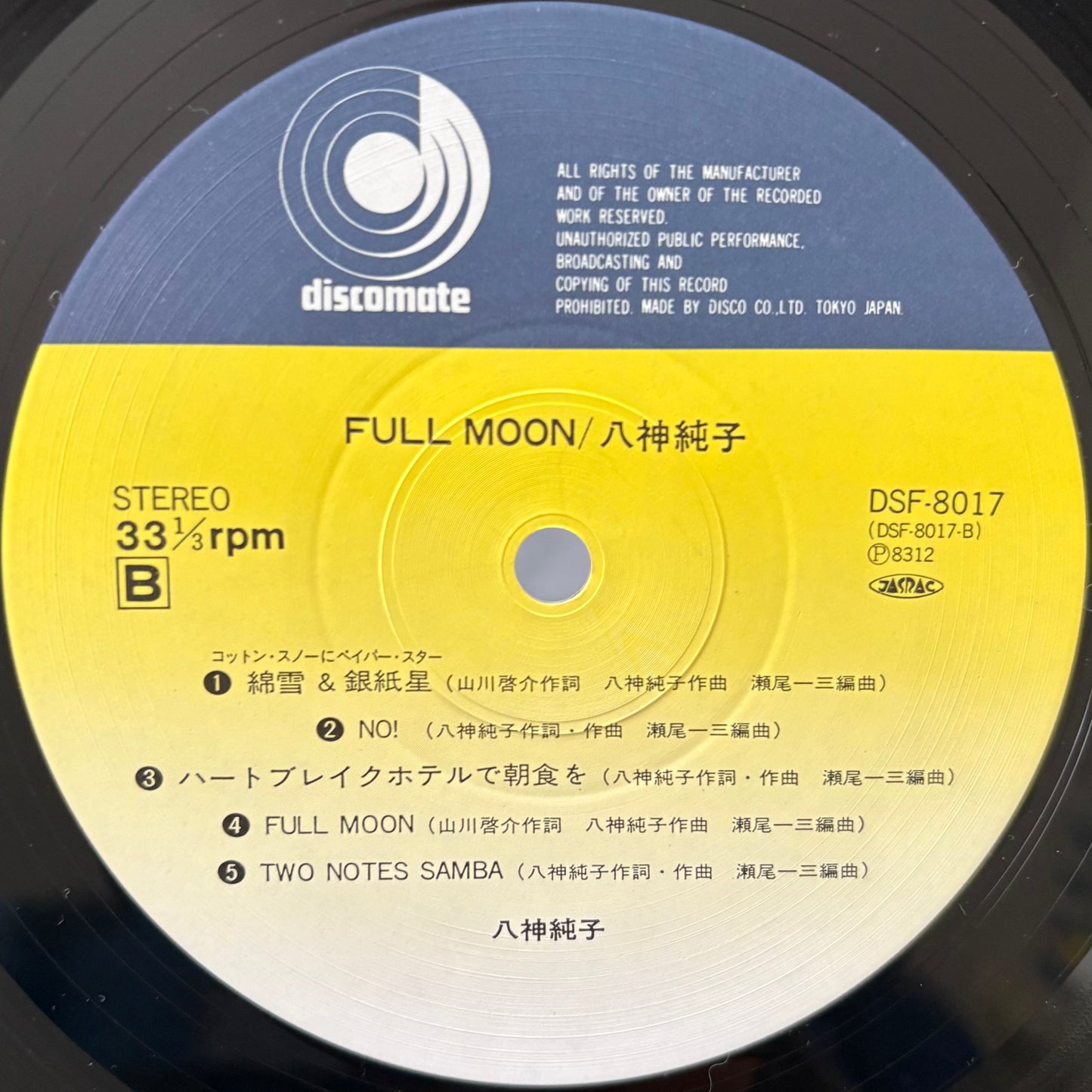 Junko Yagami - Full Moon