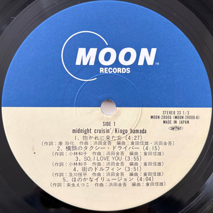 Kingo Hamada - Midnight Cruisin'