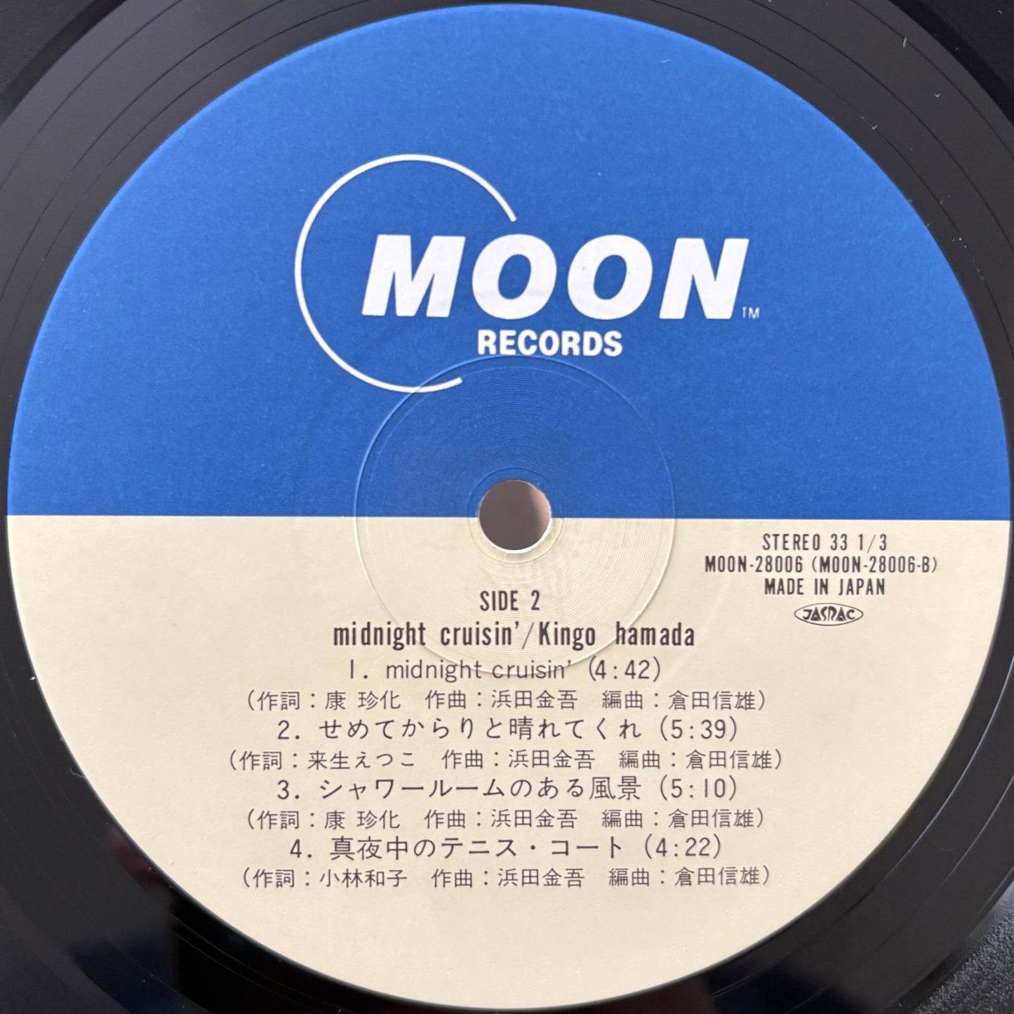 Kingo Hamada - Midnight Cruisin'