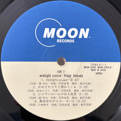 Kingo Hamada - Midnight Cruisin'