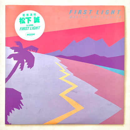 Makoto Matsushita − First Light (Moon pressing)