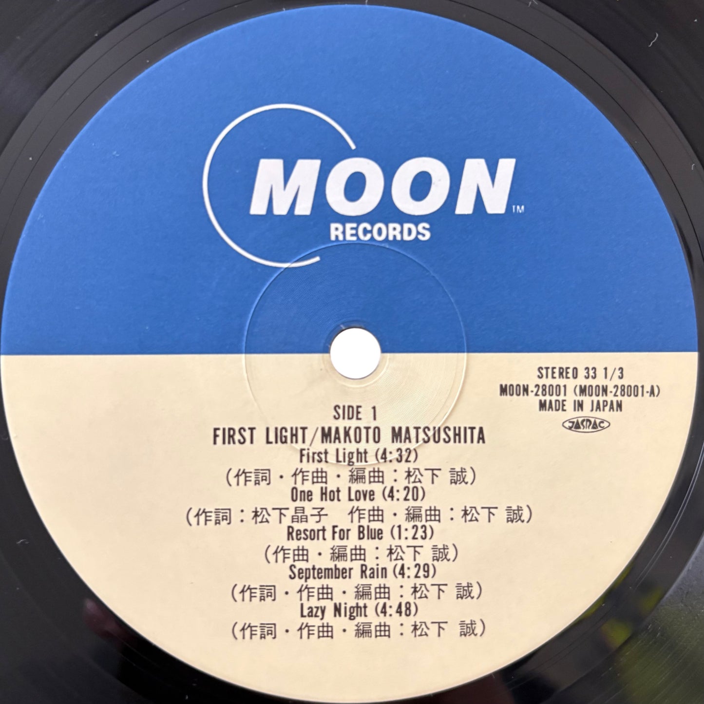 Makoto Matsushita − First Light (Moon pressing)