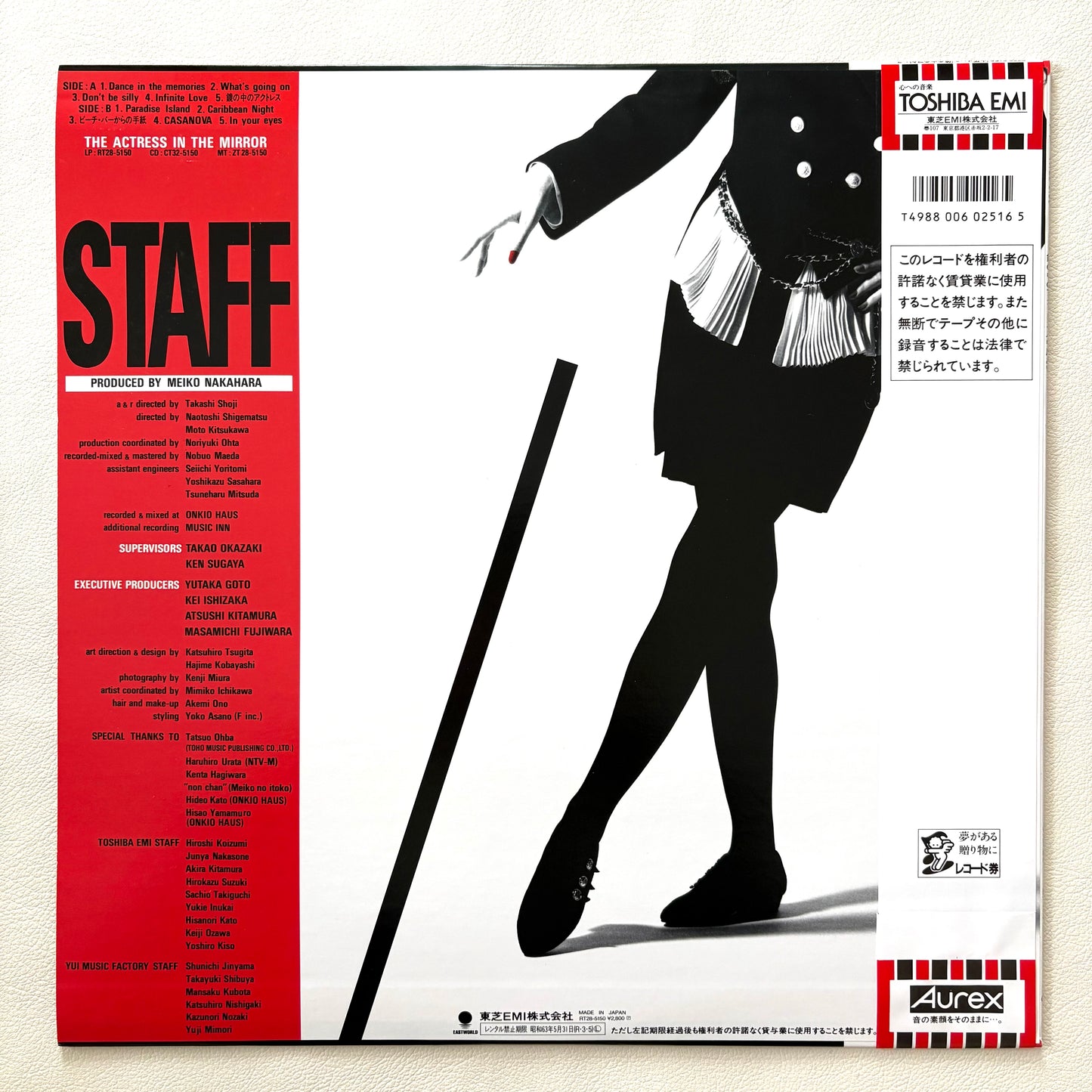 Meiko Nakahara – The Actress In The Mirror