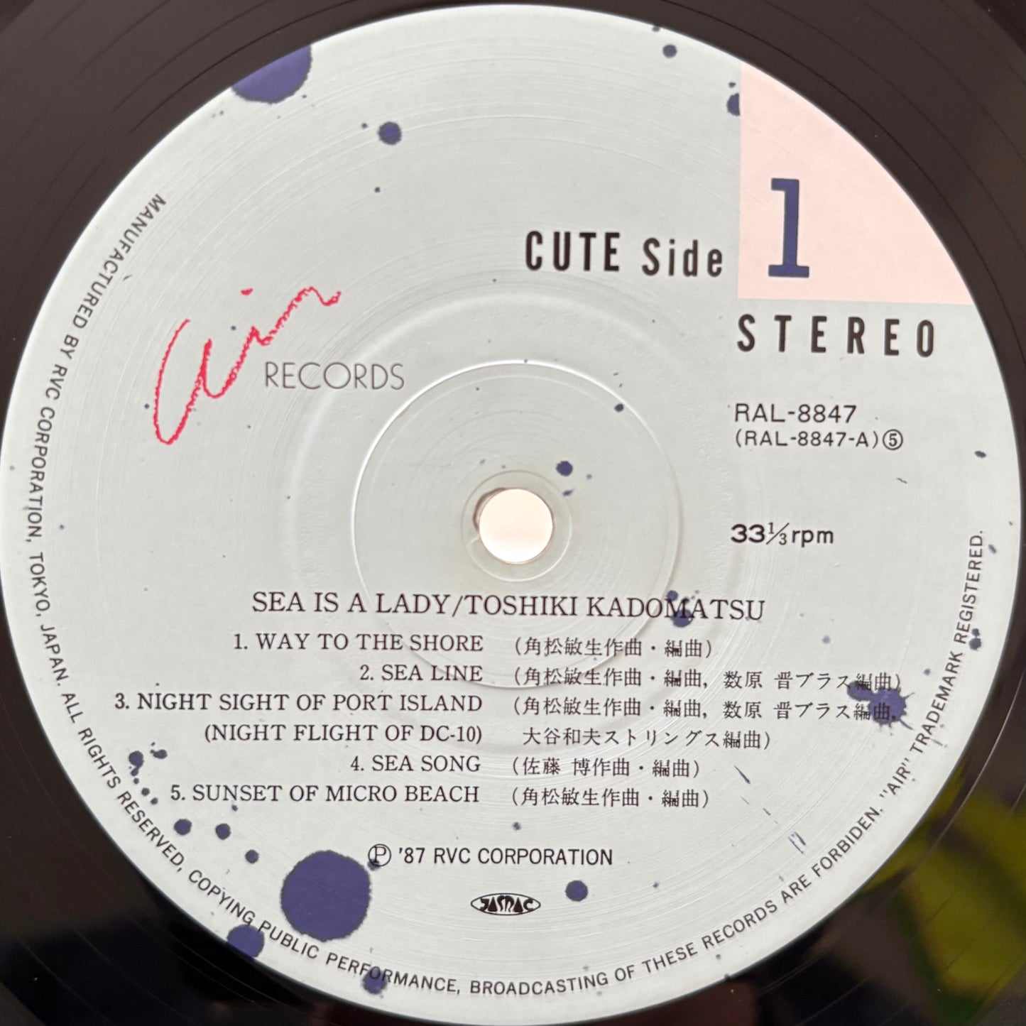Toshiki Kadomatsu - Sea Is A Lady