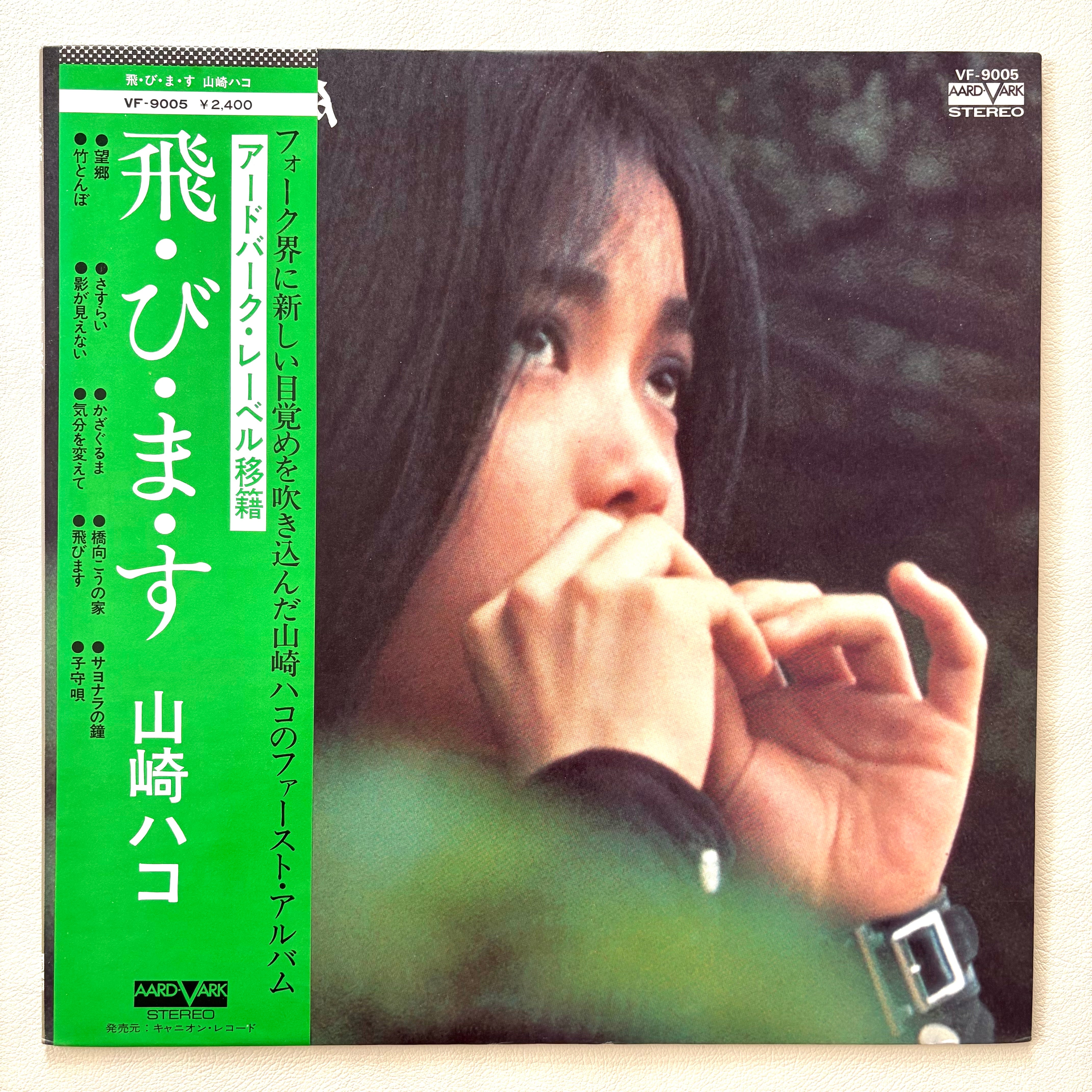 Under $30 ー Browse – RECORD MONSTER