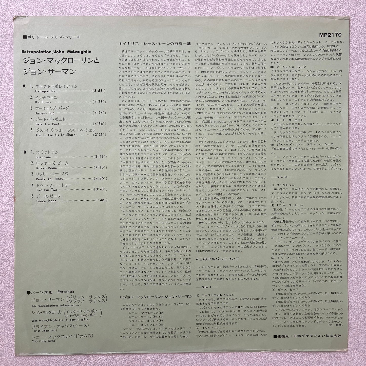John McLaughlin - Extrapolation
