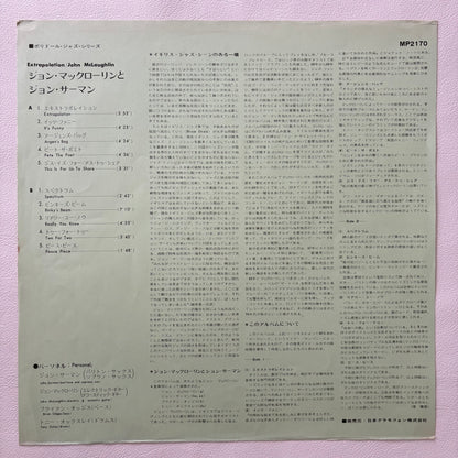 John McLaughlin - Extrapolation