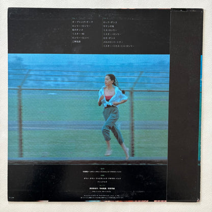 Shuichi Chino − Mr. Mrs. Miss Lonely