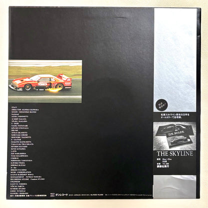 Skyline Express – Skyline
