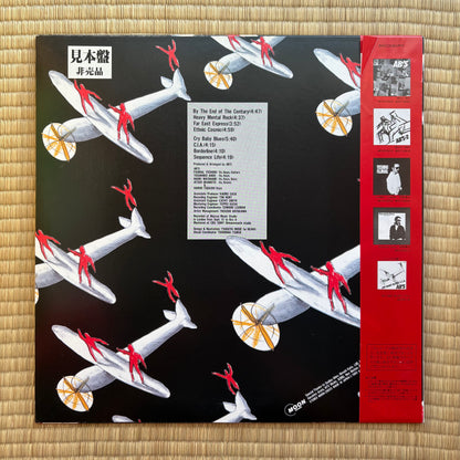 AB'S - AB's-3 (Promo Copy!)