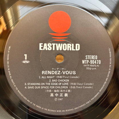 Masayoshi Takanaka - Rendez-Vous