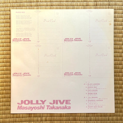 Masayoshi Takanaka / Jolly Jive