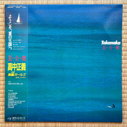 Masayoshi Takanaka - Natsu・Zen・Kai