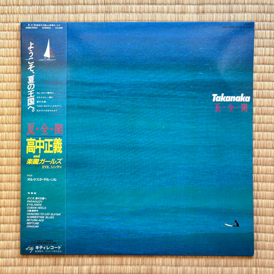 Masayoshi Takanaka - Natsu・Zen・Kai