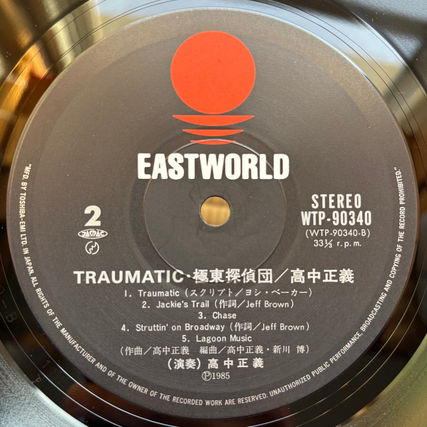 Masayoshi Takanaka - Traumatic