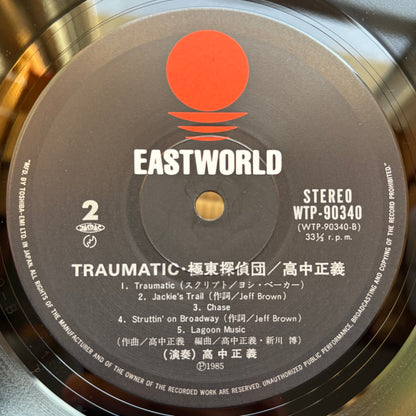 Masayoshi Takanaka - Traumatic