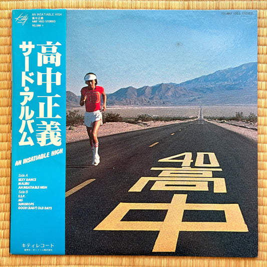 Masayoshi Takanaka - An Insatiable High