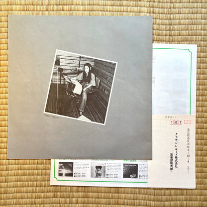 Taeko Ohnuki – Sunshower