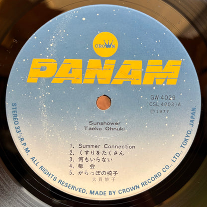 Taeko Ohnuki – Sunshower