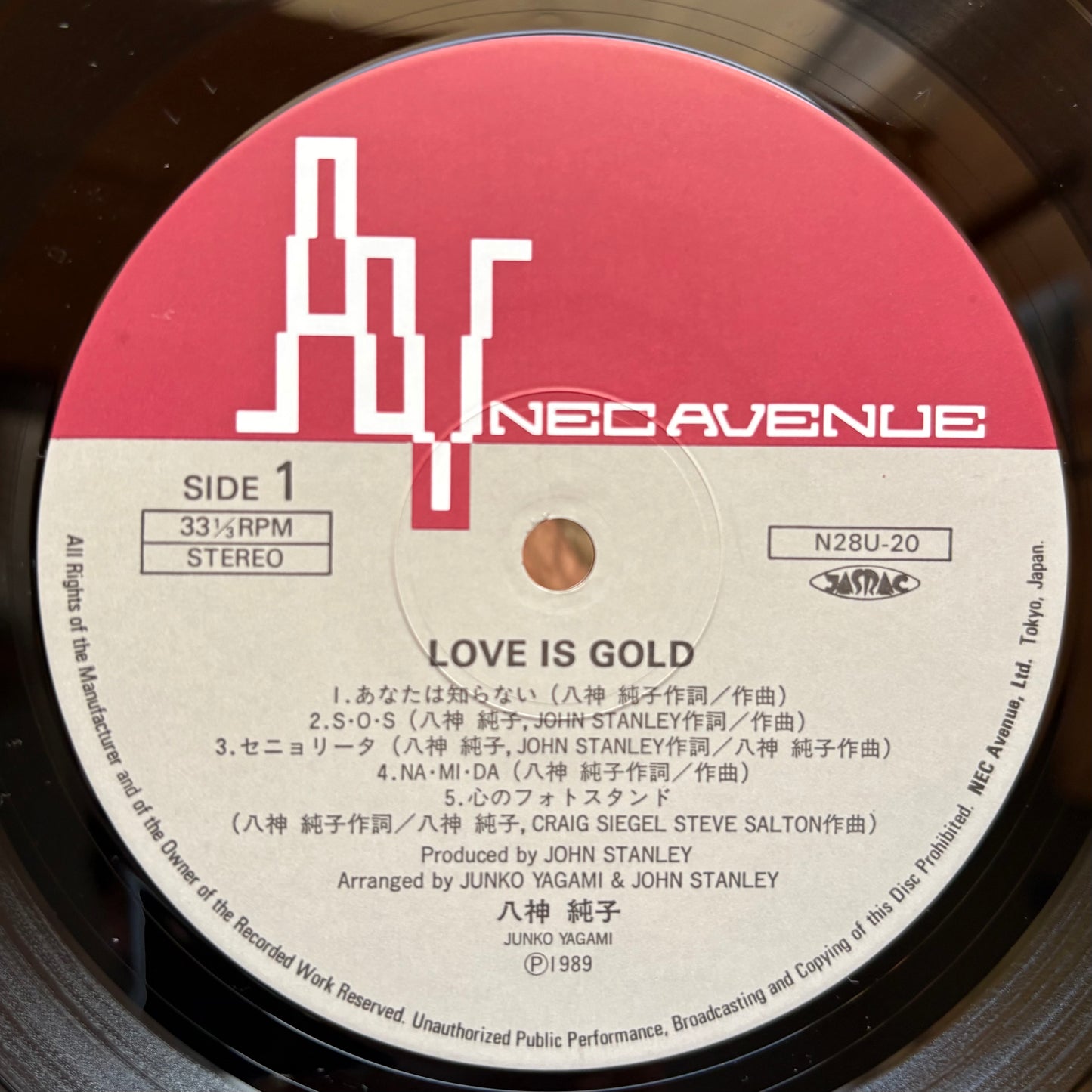 Junko Yagami – Love Is Gold
