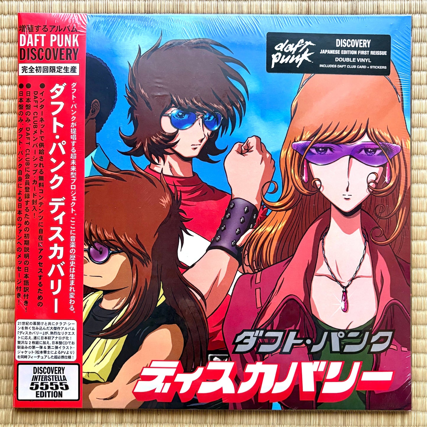 Daft Punk / Discovery (2024 Reissue)